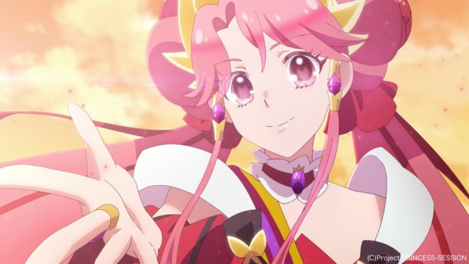 Princession Orchestra